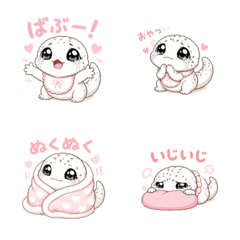 抱抱嬰兒風♡大眼雪花豹紋守宮表情貼