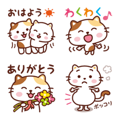 Nyantan the cat_  Frendship Emoji