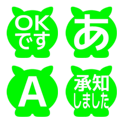e-Emoji Deco Text(Kana/Alphanum) 2673