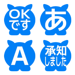 e-Emoji Deco Text(Kana/Alphanum) 2676