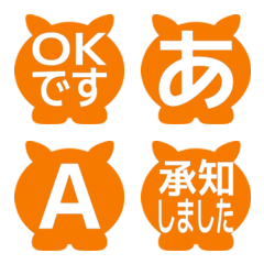 e-Emoji Deco Text(Kana/Alphanum) 2679
