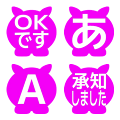 e-絵文字 デコ文字(かなカナ/英数) 2680