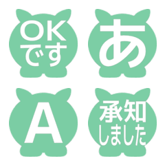 e-Emoji Deco Text(Kana/Alphanum) 2686