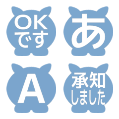 e-Emoji Deco Text(Kana/Alphanum) 2688
