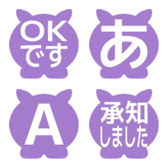 e-Emoji Deco Text(Kana/Alphanum) 2690