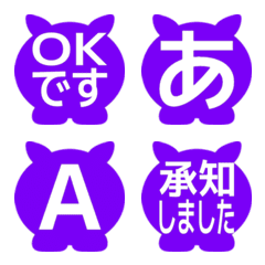 e-Emoji Deco Text(Kana/Alphanum) 2678