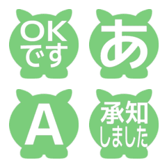 e-Emoji Deco Text(Kana/Alphanum) 2685