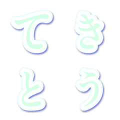 Randomly made characters Mincho 1