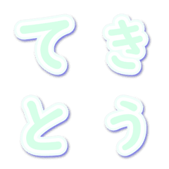 Randomly made characters Textbook type 2