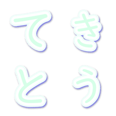 Randomly made characters Textbook type 1