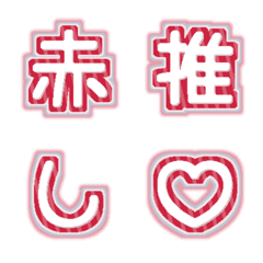 Ruby Red Silver Girly Letters