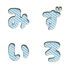 pop japan alphabet cutie emoji 275