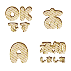 pop japan alphabet cutie emoji 279