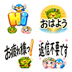 Musashinon & Friends Daily Emoji Set3.1