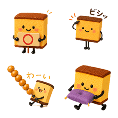 Castella-san Cozy 35 Emojis