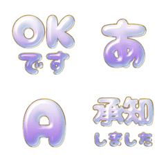 pop japan alphabet cutie em...
