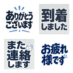 Big Text Business Japanese Emoji