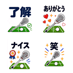 Lacrosse | Club Reaction Emoji