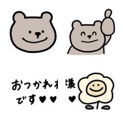 KyumaKyuma Emoji