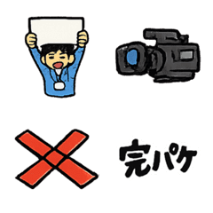 TV Assistant Director Emojis