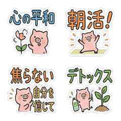 Mindful Pig Wellness Stickers