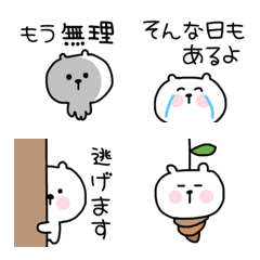 negative emojii