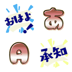 MINI STAMP MOJI COLOR 17