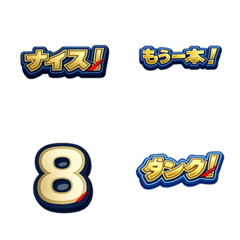 Gold Basketball Cheer Emoji