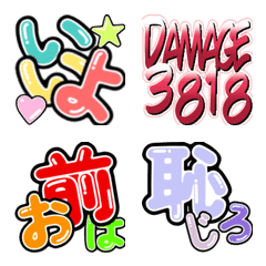 iiyo