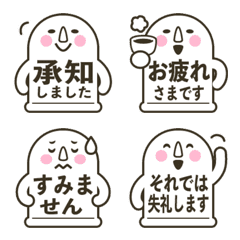 Haniwa-san Emoji black color ver