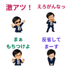Office Guy Emoji Vol. 2