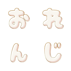 pop japan alphabet cutie emoji 284