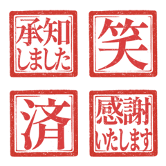 (日本)印章 表情貼