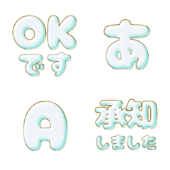 pop japan alphabet cutie emoji 281
