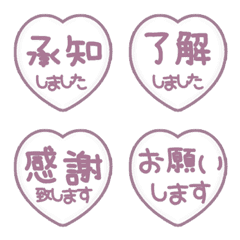 HEART STAMP PURPLE 19