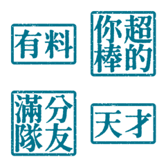 Compliments for Others VO2 5Blue