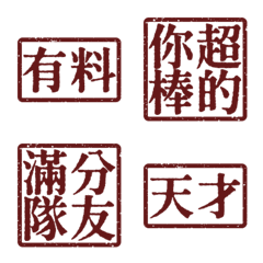 Compliments for Others VO2 Red