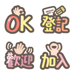 Editor's emoji-22-1