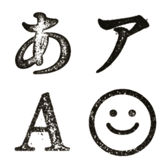 【タイプライター文字】デコ文字＋絵文字
