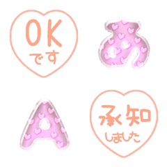 HEART STAMP SYUIRO 21