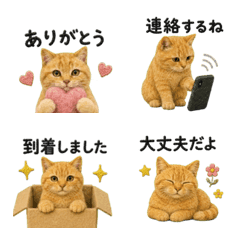 Orange Tabby Cat Everyday Emojis