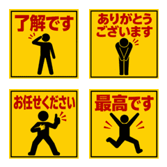 Exit Sign Person | Polite Reaction Emoji