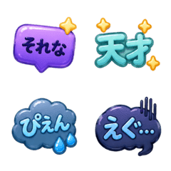 Puffy Trend Emoji