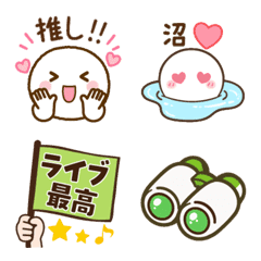 Cute Emojis for Oshi Life!