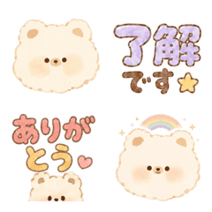 Fluffy Kumo Kuma Daily Emoji