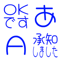 a-Emoji Deco Text(Kana/Alphanum) 3701