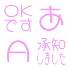 a-Emoji Deco Text(Kana/Alphanum) 3714