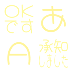 a-絵文字 デコ文字(かなカナ/英数) 3709
