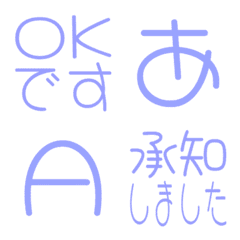 a-Emoji Deco Text(Kana/Alphanum) 3707