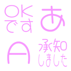 a-Emoji Deco Text(Kana/Alphanum) 3708
